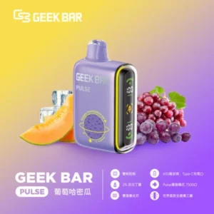 GEEKBAR Pulse 15000口-葡萄哈密瓜